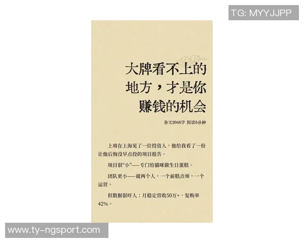 C罗谈财富观：十亿身家背后钱的重要性与人生价值的思考